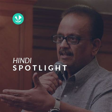 S. P. Balasubrahmanyam - Spotlight - Latest Hindi Songs Online - JioSaavn