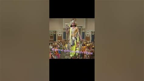 Shri Krishna Ko Sudarshan Chakra Kisne Diya Mahabharat Unknownfacts Youtube