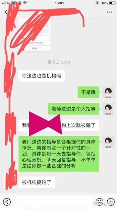 分手后追回前任攻略，4万字实操完整版（适合想复合的人） 知乎