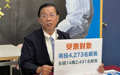 補選首出招 林明溱：為全國鄰長爭取每月千元服務費 政治快訊 要聞 Nownews今日新聞