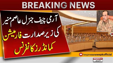 Formation Commanders Conference Chaired By Army Chief General Asim