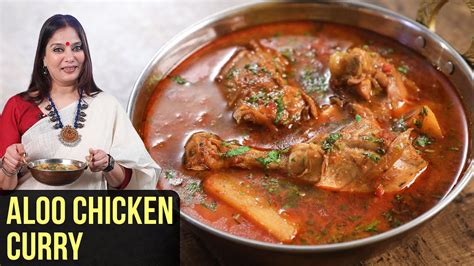 Aloo Chicken Curry Recipe How To Make Chicken Potato Curry Chicken