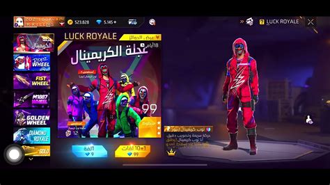 حرق حاضنه الكريمنال بالكامل فريفاير Free B2k Freefire Youtube