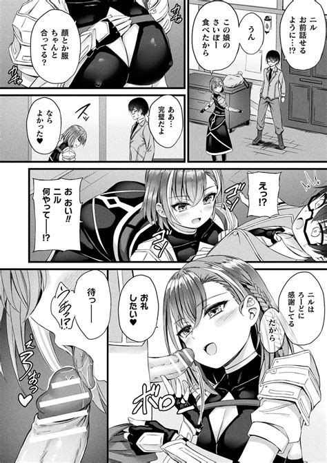 Tasha Henshin No Golem Girl Page 10 Nhentai Hentai Doujinshi And Manga