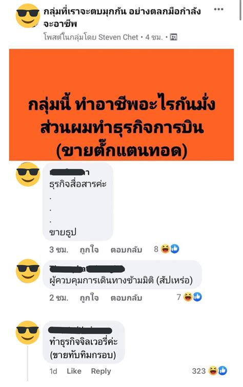 Sutiฯ On Twitter กุชอบขำกับอะไรแบบนี้อะ แต่ละคนเนอะ