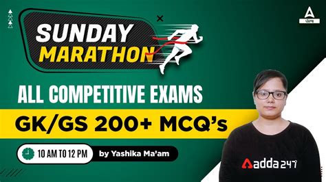 200 MCQs GK GS Marathon Class For PSSSB VDO Punjab Cooperative Bank