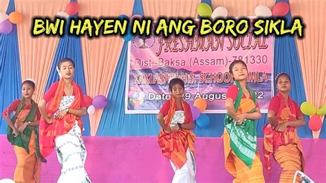 Bwi Hayen Ni Ang Boro Sikla Dfcreation Liveperformance Youtube