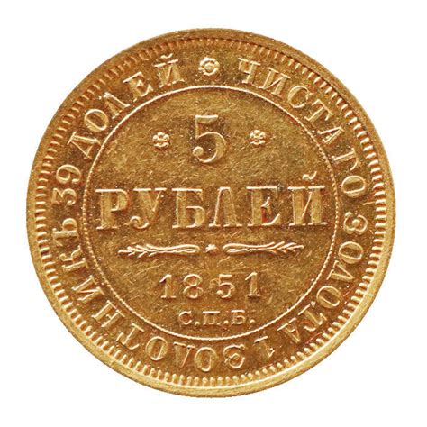 Russland Rubel Gold Zar Nikolaus I Ss Vz