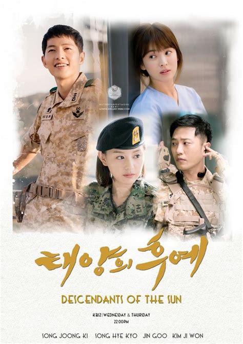 Category: Descendants Of The Sun | Instagram couples, Sun movies ...