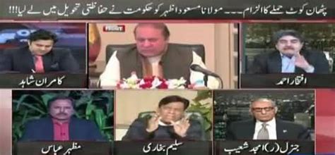 Hot Debate Between Iftikhar Ahmed And Saleem Bukhari On Pak India Relations