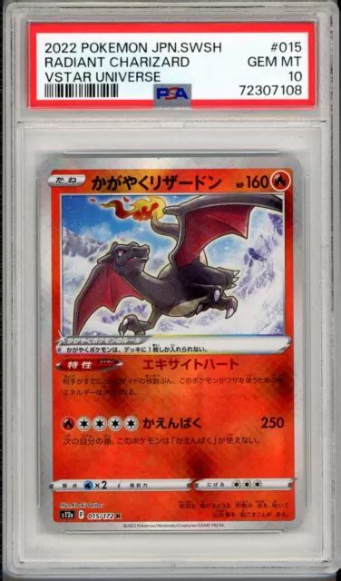 Psa Radiant Charizard Vstar Universe S A Japanese Pokemon