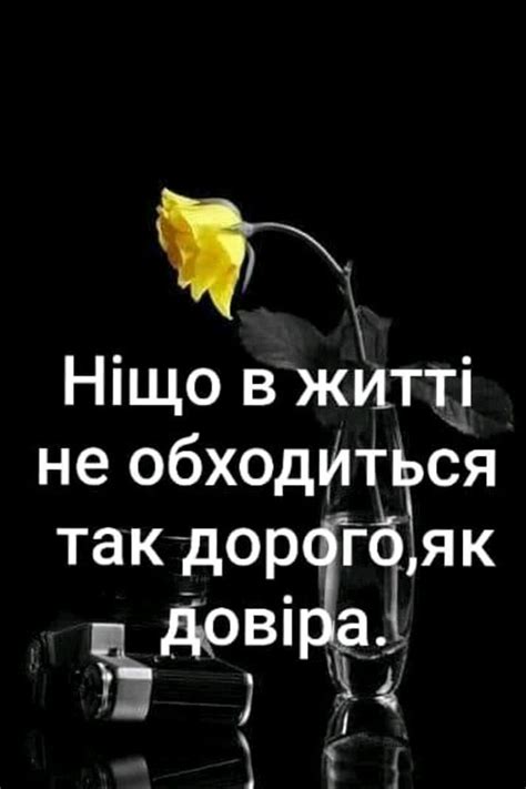 Pin by Iren on цитати | Wisdom, Text, Quotes