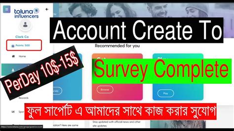 Toluna Account Create To Survey Complete Update Method 2023 Toluna