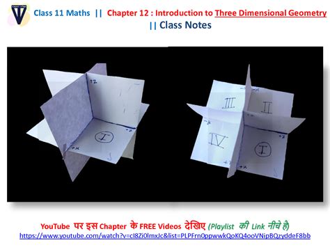 SOLUTION: Class notes class 11 maths chapter 12 introduction to 3d geometry toppers village ...