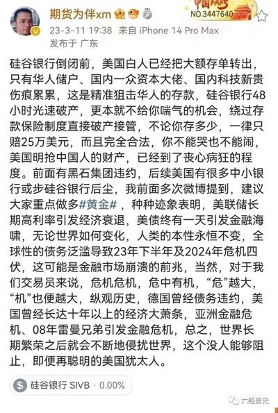 潘石屹夫妇被收割了？润人们终究是以身伺虎！ 红色文化网