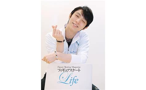 フィギュアスケートlife Extra「life On Ice 羽生結弦」【通常版】 扶桑社ムック 扶桑社 本 通販 Amazon