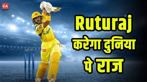 Wasim Akram Hails Ruturaj Gaikwad S Brilliance As Csk Clinch Th Ipl