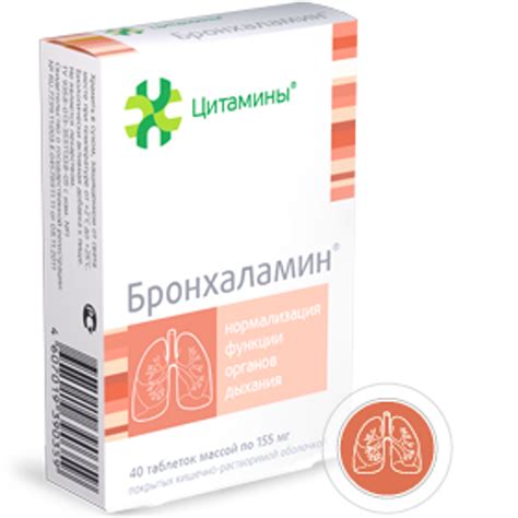 Buy BRONCHALAMIN® (Bronchi bioregulator) 155 mg/tab, 40 tabs