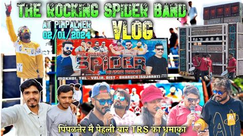 The Rocking Spider Band At Pimpalner Vlog वपल भई क एणटर और