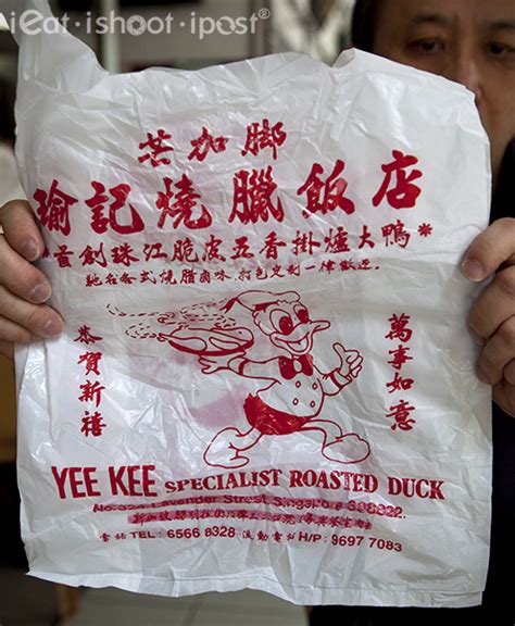 Yee Kee Specialist Roasted Duck Sio Bak Heaven Ieatishootipost