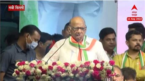 Sharad Pawar Full Speech In Ncp National Conclave 2022 Delhi Sharad