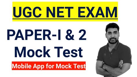 UGC NET Mock Test Mobile App Ugc Net Paper1 Mock Test Nta Net Mock