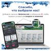 Фильтр для воды магистральный Аквабрайт SLIM LINE 1/2 дюйма, с ...