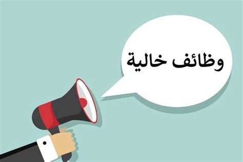 المجلس القومي للمرأة يعلن عن وظائف خالية التخصصات وآخر موعد للتقديم