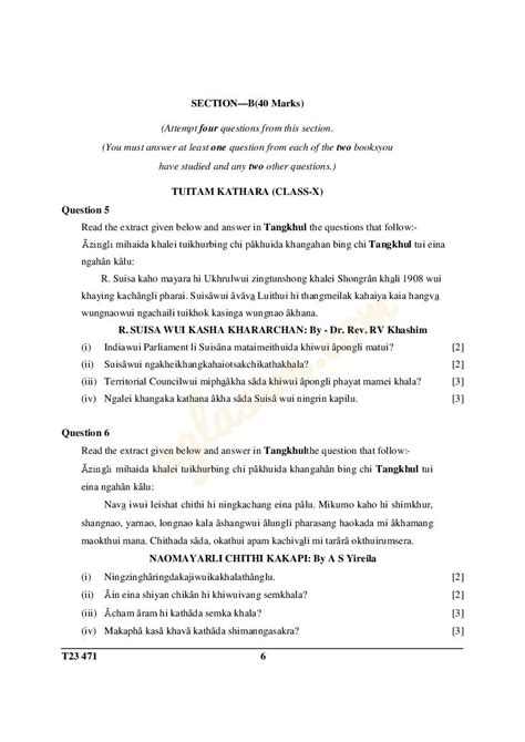 Icse Class 10 Tangkhul Question Paper 2023 Pdf Class 10 Tangkhul Previous Year Question Papers