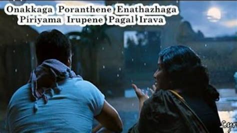 How To Play Unakaga Poranthene Enathazhaga Song From Pannaiyarum Padminiyum Jayaprakashtulasi