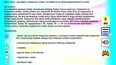 Тест для эрудитов Пять букв — играть онлайн бесплатно на сервисе Яндекс ...