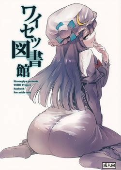 Group Shironegiya Nhentai Hentai Doujinshi And Manga