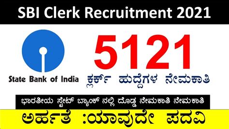 Sbi Clerk Notification 2021 5237 Vacancies Salary Exam Pattern