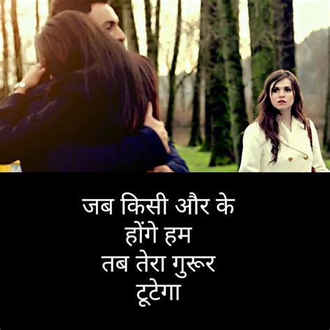 Latest New Sad Shayari Image 2018