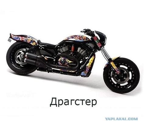 Классификация мотоциклов, учимся различать | Motorcycle, Vehicles