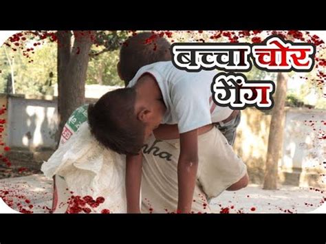 Bachch Chori Karne Wale Video