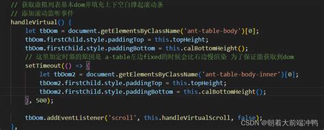 如何改造antd Vue的table支持虚拟列表功能antdtable数据量虚拟列表 Csdn博客