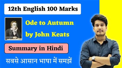 Ode To Autumn Summary John Keats Th English Marks Chapter