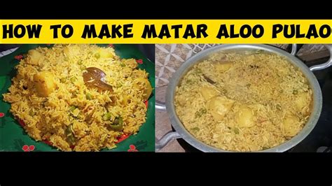 Matar Aloo Pulao Recipe How To Make Yummy Pulao Easy Recipe Youtube