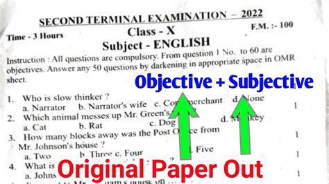 English Class 10th 2nd Terminal Exam Viral Question English Ka Out