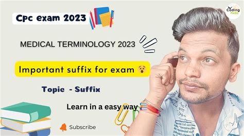 Cpc Medical Terminology Ll Important Suffix For Cpc Exam Ll Cpc