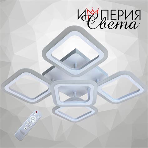 Компания Империя Света, г. Костанай