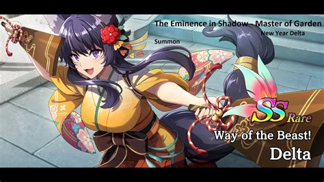 The Eminence In Shadow Master Of Garden New Years Delta Summon F2p