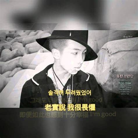 韓中字幕 防彈少年團방탄소년단bts Born Singer Youtube Music