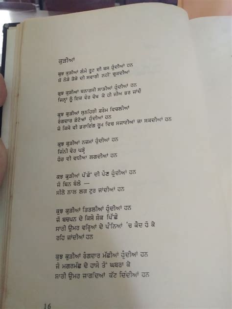 Pin By PÅÑdÊËp MĀlhÎ ️ On Punjabi Poetry Books Instagram Picture