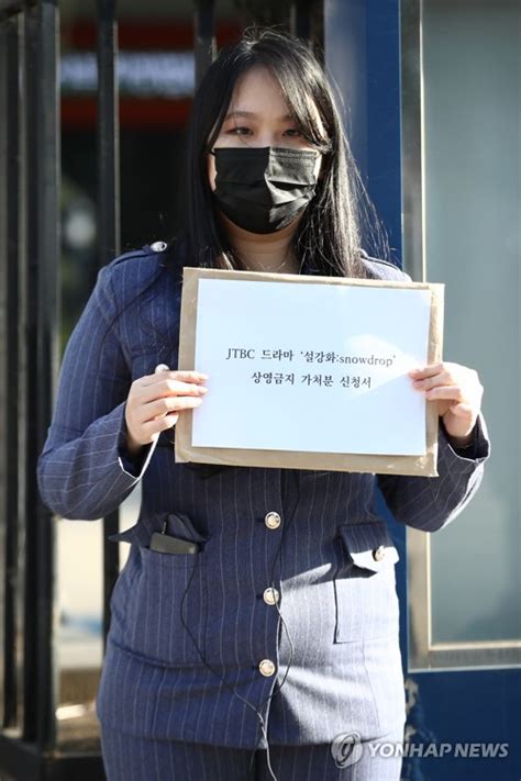 설강화 상영금지 가처분 신청서 든 세계시민선언 공동대표 네이트 뉴스