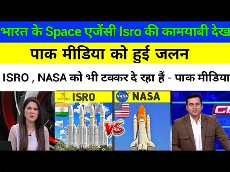 Indian Space Isro Pak Media Reaction Pak Media On Isro Pak