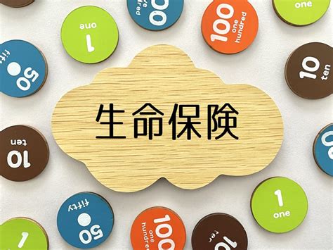 生命保険の加入率はどれくらい？年齢別の加入実態や必要性について解説 生命保険ナビ