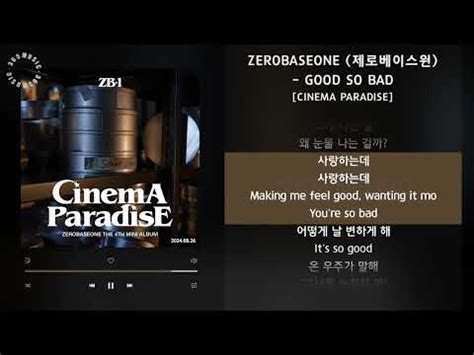 1시간 ZEROBASEONE 제로베이스원 GOOD SO BAD CINEMA PARADISE 가사 Audio