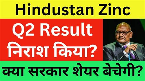 Hindustan Zinc Q2 Result Hindustan Zinc Latest News Hindustan Zinc